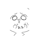 シンプルだけどかわいいスタンプ3（個別スタンプ：14）