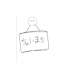 シンプルだけどかわいいスタンプ3（個別スタンプ：15）