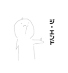 ふざけすぎたスタンプ（個別スタンプ：1）