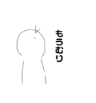 ふざけすぎたスタンプ（個別スタンプ：2）