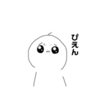 ふざけすぎたスタンプ（個別スタンプ：4）
