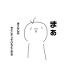 ふざけすぎたスタンプ（個別スタンプ：5）