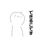 ふざけすぎたスタンプ（個別スタンプ：7）