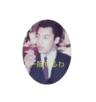 環16枚（個別スタンプ：10）