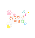 happyな気分（個別スタンプ：2）
