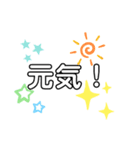 happyな気分（個別スタンプ：5）