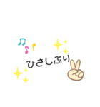 happyな気分（個別スタンプ：8）
