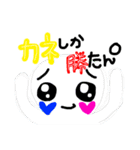 ゆるきゅんアニマル（個別スタンプ：3）