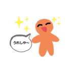 まるちゃ人（個別スタンプ：1）