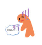 まるちゃ人（個別スタンプ：2）