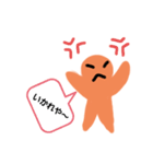 まるちゃ人（個別スタンプ：3）