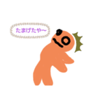 まるちゃ人（個別スタンプ：8）