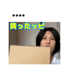 遠藤チャンネル【カスタム】（個別スタンプ：36）