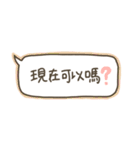 台湾華語フキダシスタンプ（個別スタンプ：2）