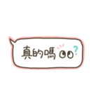 台湾華語フキダシスタンプ（個別スタンプ：13）