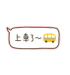 台湾華語フキダシスタンプ（個別スタンプ：31）