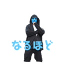 エアーマンの適当スタンプ（個別スタンプ：2）