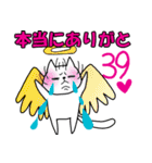 ちょいおたネコさん2（個別スタンプ：1）