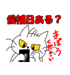 ちょいおたネコさん2（個別スタンプ：3）