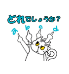 ちょいおたネコさん2（個別スタンプ：4）