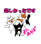 ちょいおたネコさん2（個別スタンプ：5）