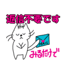 ちょいおたネコさん2（個別スタンプ：12）