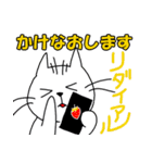 ちょいおたネコさん2（個別スタンプ：13）