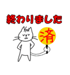 ちょいおたネコさん2（個別スタンプ：15）