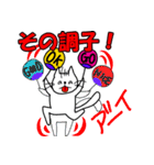 ちょいおたネコさん2（個別スタンプ：16）