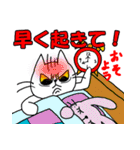 ちょいおたネコさん2（個別スタンプ：17）