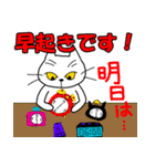 ちょいおたネコさん2（個別スタンプ：18）