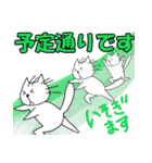 ちょいおたネコさん2（個別スタンプ：19）
