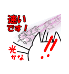 ちょいおたネコさん2（個別スタンプ：21）