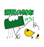 ちょいおたネコさん2（個別スタンプ：23）