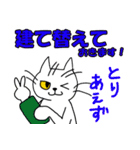 ちょいおたネコさん2（個別スタンプ：24）