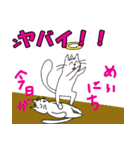 ちょいおたネコさん2（個別スタンプ：32）