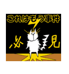ちょいおたネコさん2（個別スタンプ：33）