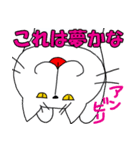 ちょいおたネコさん2（個別スタンプ：35）