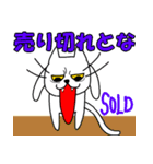 ちょいおたネコさん2（個別スタンプ：36）