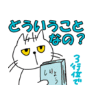ちょいおたネコさん2（個別スタンプ：40）