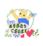 角ちゃん2020（個別スタンプ：3）