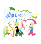 角ちゃん2020（個別スタンプ：10）