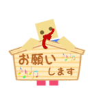 角ちゃん2020（個別スタンプ：16）