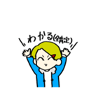 パツキン野郎（個別スタンプ：4）