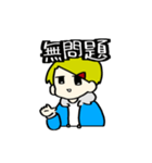 パツキン野郎（個別スタンプ：8）