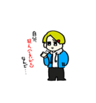 パツキン野郎（個別スタンプ：11）