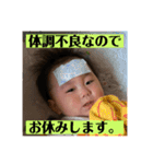 こめたろうとおかゆのスタンプ③（個別スタンプ：24）