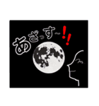 moon！（個別スタンプ：1）
