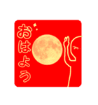 moon！（個別スタンプ：2）