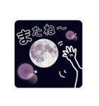 moon！（個別スタンプ：4）